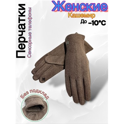 Перчатки #23045657