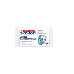 Эконом smart 15шт Влажные салфетки Антибактериальные