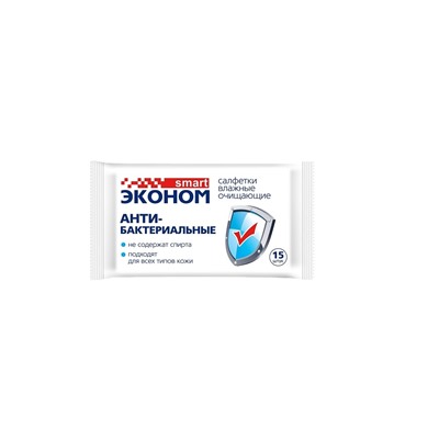 Эконом smart 15шт Влажные салфетки Антибактериальные