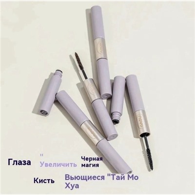 Тушь #23316987