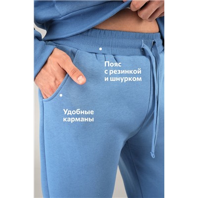 Мужской костюм из футера с начесом Happyfox