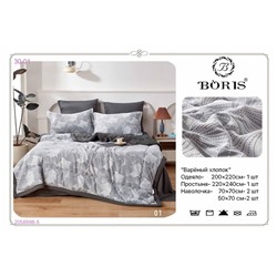 КПБ -БРОНЬ 2058998-5