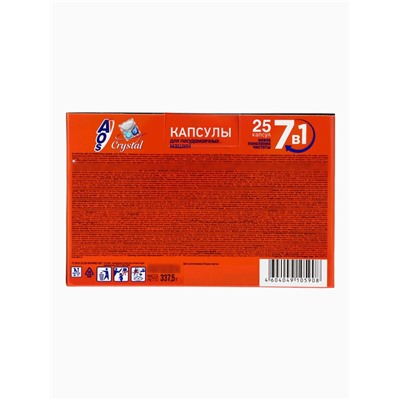 Капсулы для посудомоечных машин AOS «Crystal», 25 шт.