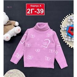 кофта 1847935-2