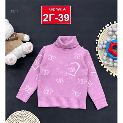 кофта 1847935-2