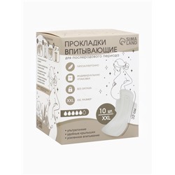 Прокладки послеродовые, размер XXL, длина 32 см, 10 шт., M&B