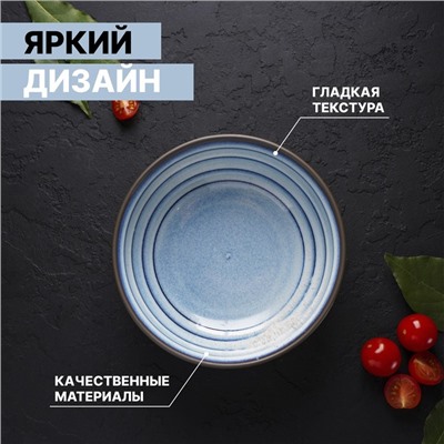 Салатник Magistro Garland, 500 мл, d=16 см, фарфор, голубой