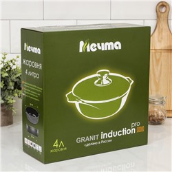 Жаровня «Гранит Black» Induction Pro, 4 л, d=28 см, стеклянная крышка, антипригарное покрытие, индукция, цвет чёрный