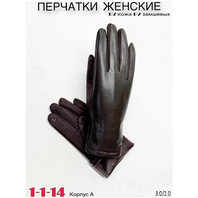 Перчатки #23108394