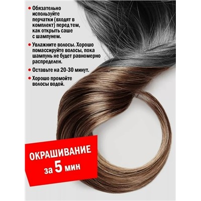 Шампунь #23044712