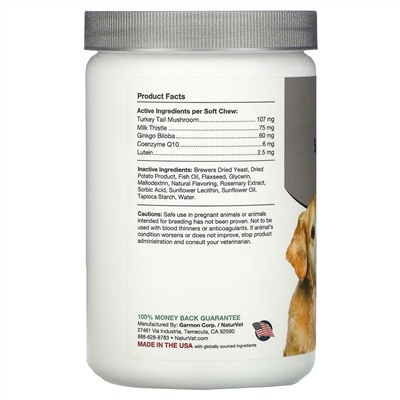 NaturVet, Senior Advanced 5-in-1 Support, 120 Soft Chews, 12.6 oz (360 g)