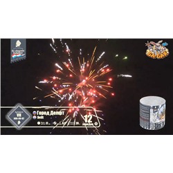 Фейерверк VH080-12-01 Город Делфт / Delft (0,8" х 12)