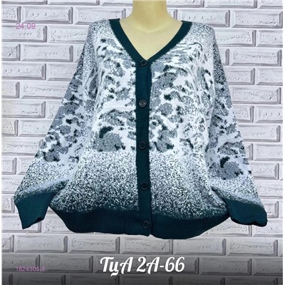 Кардиган 1824305-5