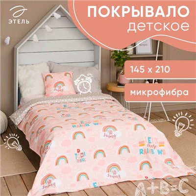 Покрывало 1.5-спальное «Этель» Pink Rainbow, 145×210 см, хлопок 100%