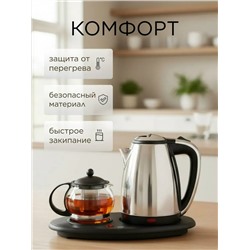 Чайник #23308982