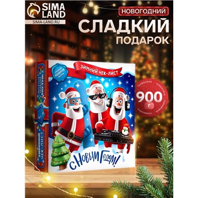 Сладкий новогодний подарок «Зимний чек», с игрой, детский, 900 г