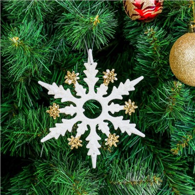 Ёлочные игрушки набор 2 шт. «Зимнее волшебство. Снежинка полярная», d=14.5 см, бело-золотой
