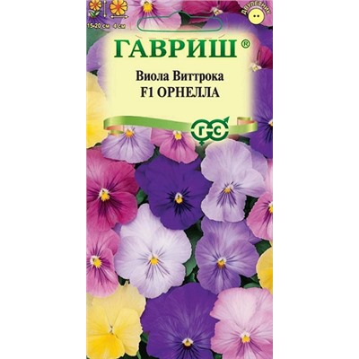 Виола Орнелла F1 (Код: 92904)