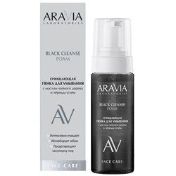 ARAVIA Laboratories Очищающая пенка для умывания с маслом чайного дерева и чёрным углём Black Cleanse Foam 150 мл