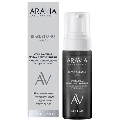 ARAVIA Laboratories Очищающая пенка для умывания с маслом чайного дерева и чёрным углём Black Cleanse Foam 150 мл