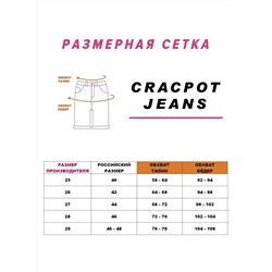 Женские шорты CRACPOT