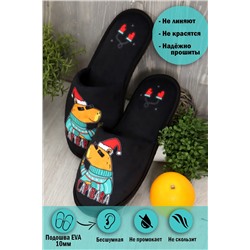 Тапки CapyBara НАТАЛИ, 1064853