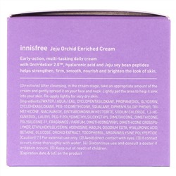 Innisfree, Обогащенный крем с экстрактом орхидеи, 50 мл