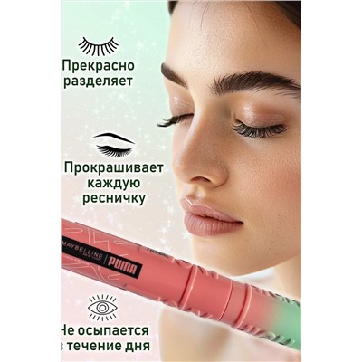 Тушь для ресниц 60638 НАТАЛИ, 1093522