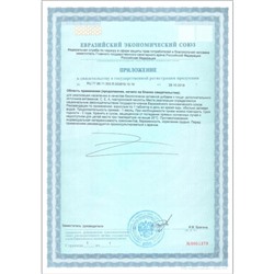 Гиалуроновая кислота, здоровые суставы, увлажнение кожи, 60 таблеток по 500 мг