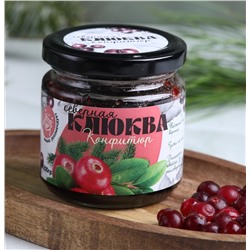 Таежный конфитюр СЕВЕРНАЯ КЛЮКВА / 200 г / банка / Солнечная Сибирь
