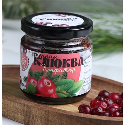 Таежный конфитюр СЕВЕРНАЯ КЛЮКВА / 200 г / банка / Солнечная Сибирь