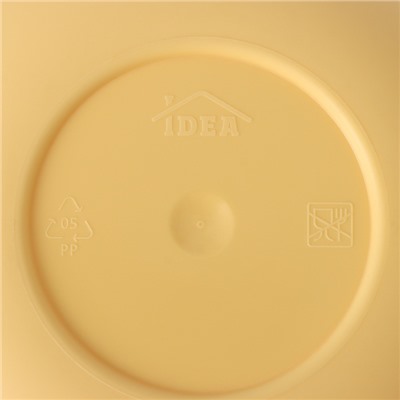 Кашпо для цветов со вставкой «Стив», 650 мл, d=11.5 см, h=10.5 см, жёлтое