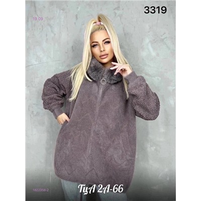 Альпака 1822358-2
