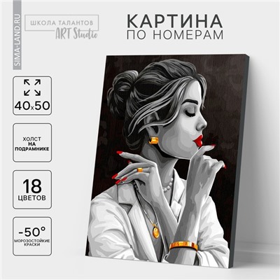 Картина по номерам на холсте с подрамником «Девушка в золоте», 40×50 см