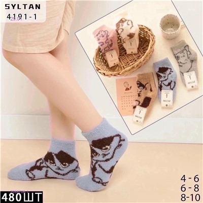 Носки детские 10 пар 2058706-1