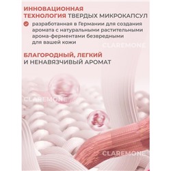 Капсулы для стирки 3 в 1 с ароматом османтуса, 100 шт
