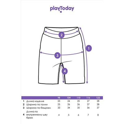 Шорты PLAYTODAY, 1121988