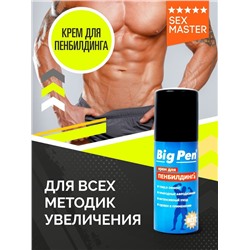 Крем Big Pen для увеличения полового члена - 20 гр.