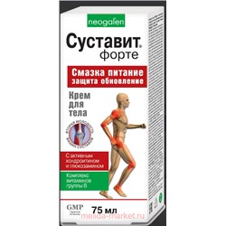 Суставит Форте крем для тела 75мл