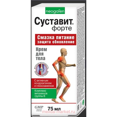 Суставит Форте крем для тела 75мл