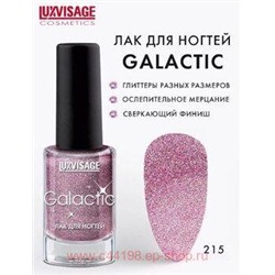 LUXVISAGE Лак для ногтей Galactic тон 215 сиреневый шиммер 9 гр