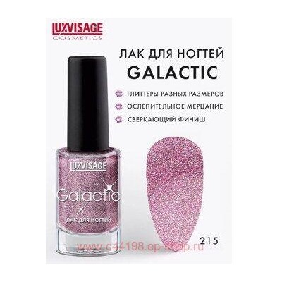 LUXVISAGE Лак для ногтей Galactic тон 215 сиреневый шиммер 9 гр
