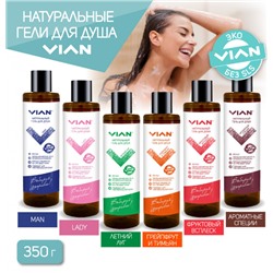 Натуральный гель для душа "MAN" VIAN, 300 г