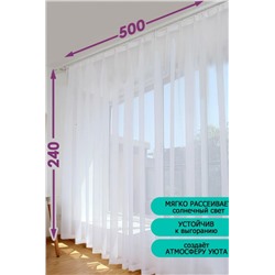 Тюль вуаль Bio-Line шириной 500см (Белый)