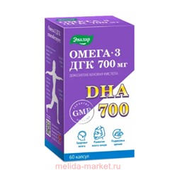 ЭВАЛАР Омега-3 ДГК №60 капсулы массой 0,75 гр