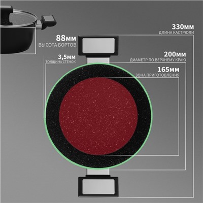 Кастрюля Magistro Warrior, 2.3 л, d=20 см, h=8.8 см, с крышкой, антипригарное покрытие, индукция, алюминий, чёрная