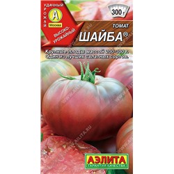 1025A Томат Шайба 20 шт