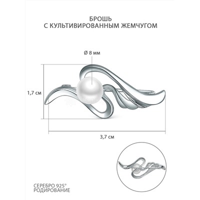 Брошь из серебра с жемчугом родированная БДБр012