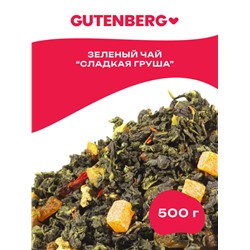 Чай Gutenberg зелёный ароматизированный "Сладкая груша"