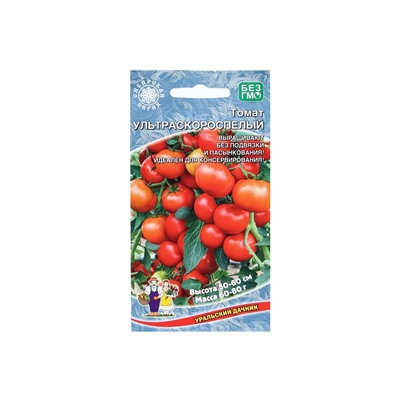 Набор семян Томат "Ультраскороспелый",детерминантное,низкорослый, 5 шт.